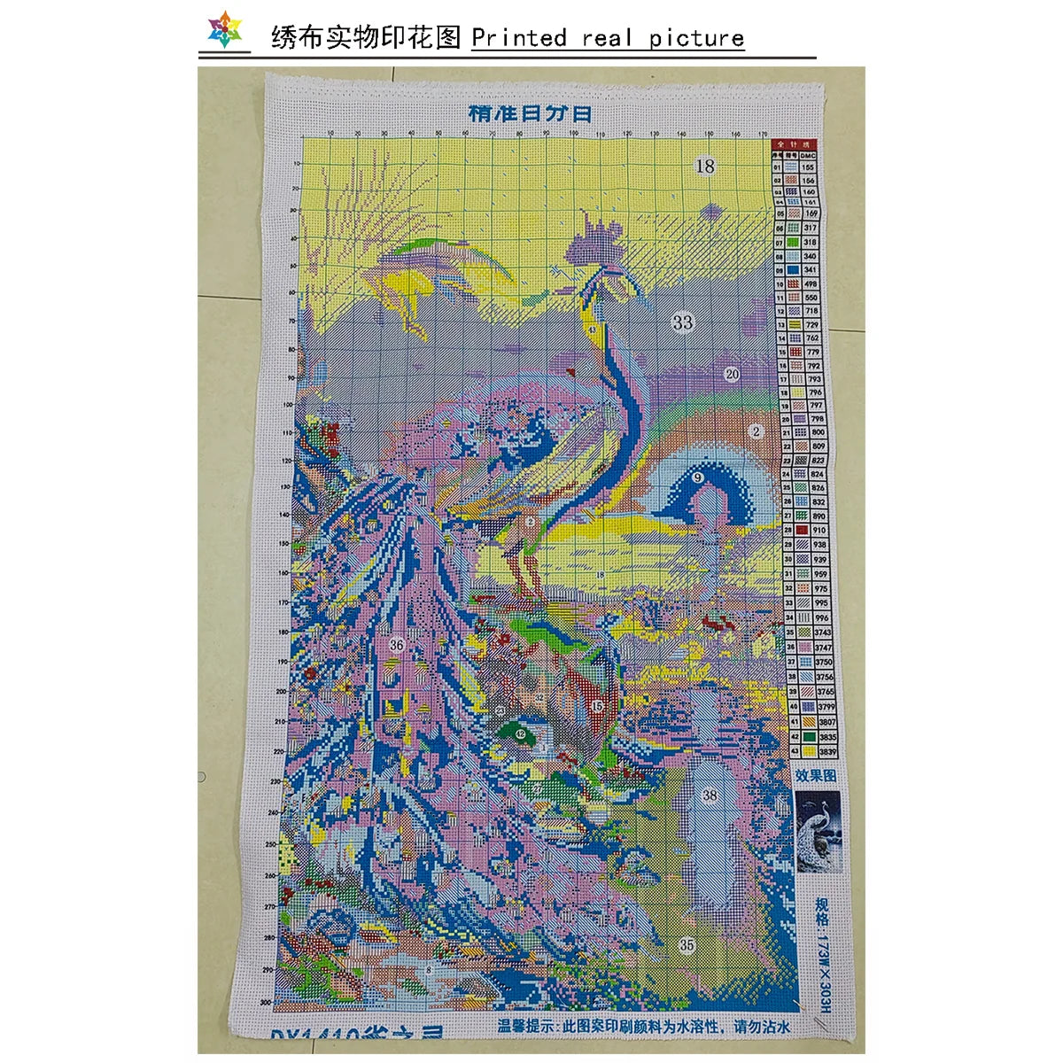 Peacock Cross Stitch DIY