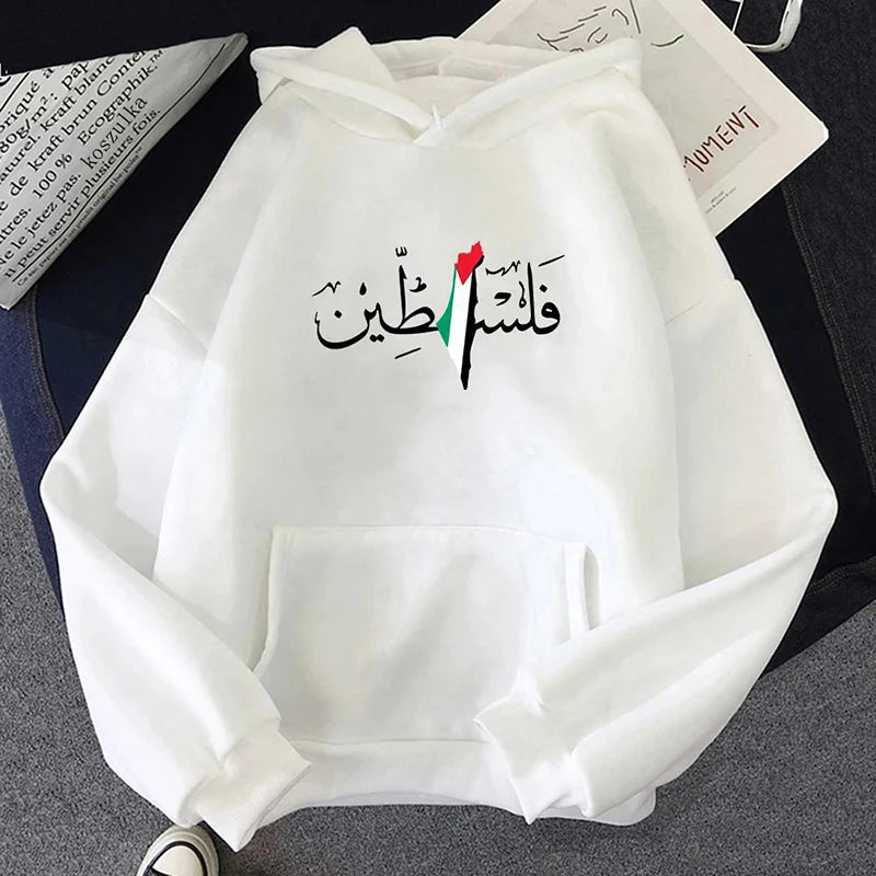 Palestine Calligraphy Hoodie