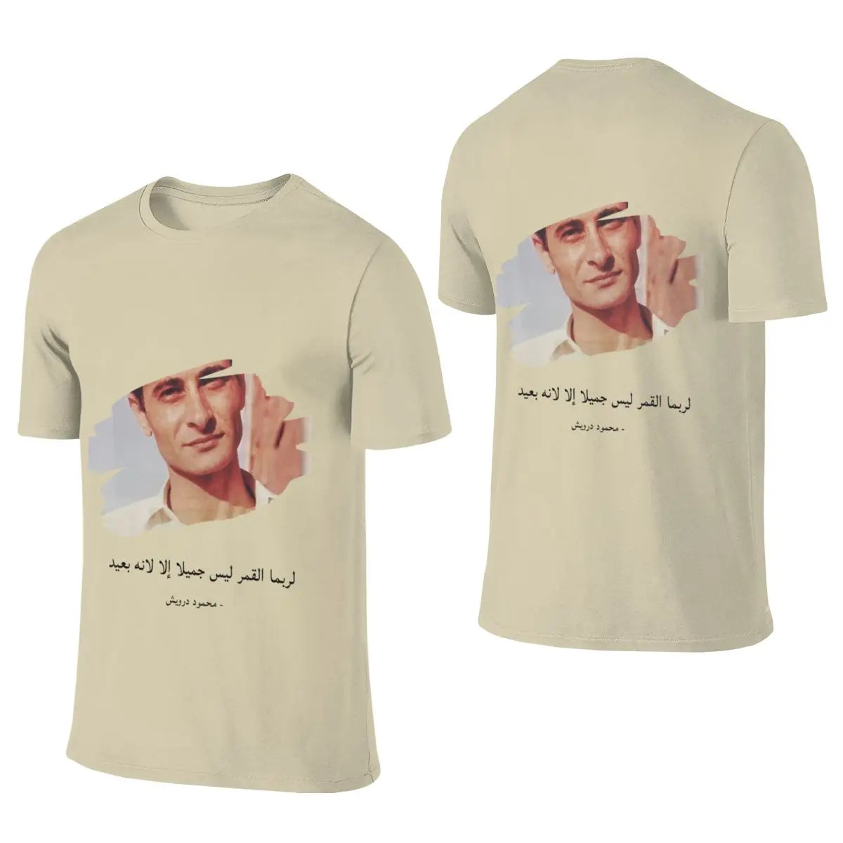 Mahmoud Darwish T-shirt