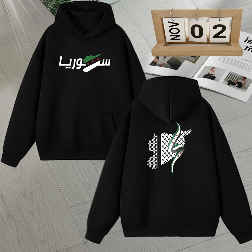Syria Arabic Hoodie