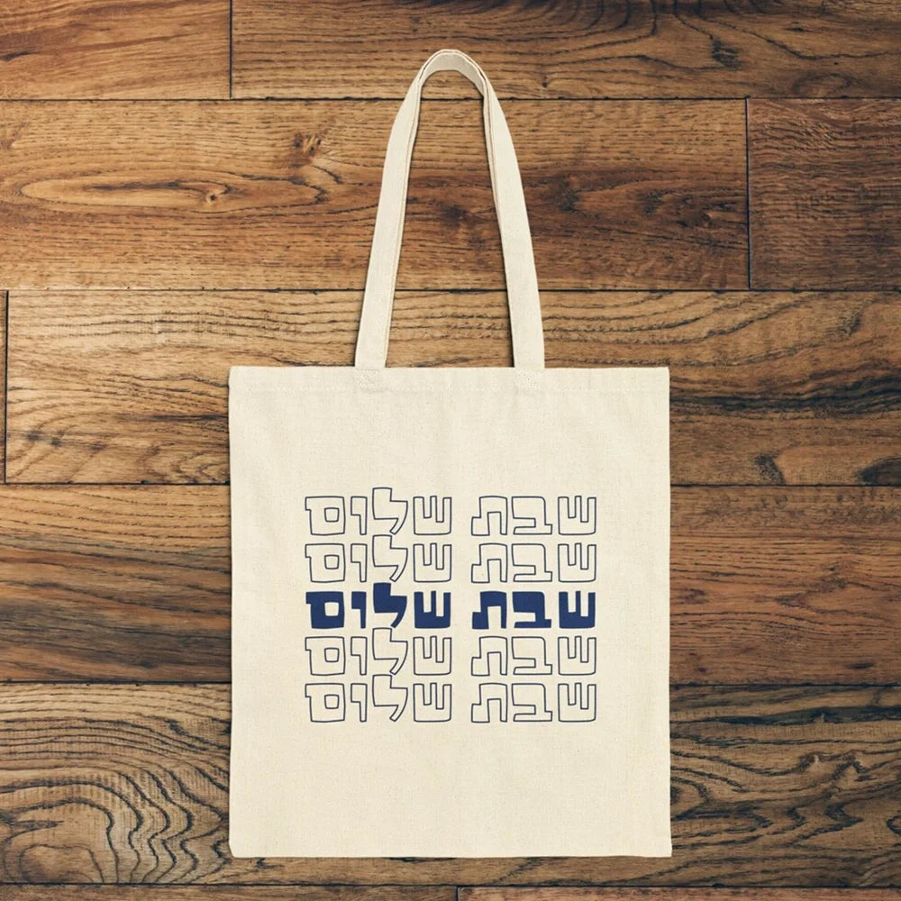 Shabbat Shalom Canvas Tote Bag