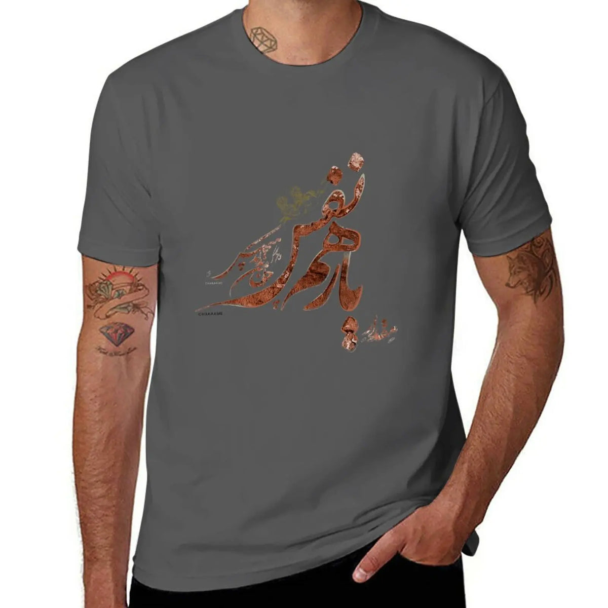 Persian Poetry Tee