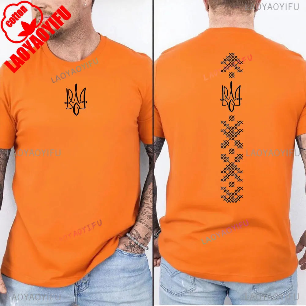 Ukraine T Shirt Ukraine Flag