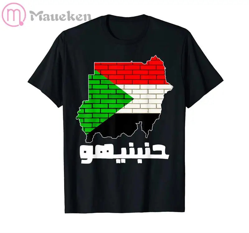 North Sudan Sudanese Men's T Shirt