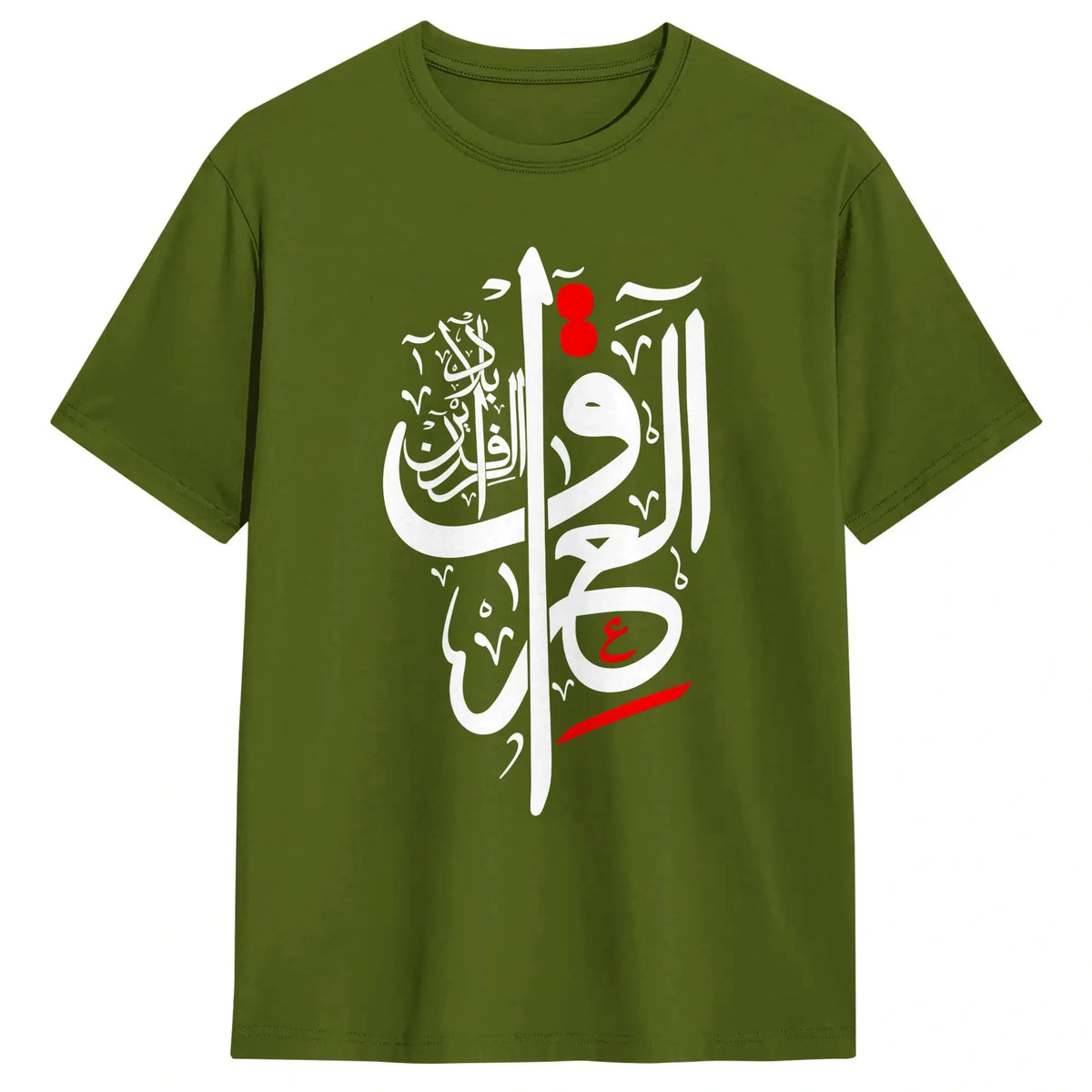 Iraq Mesopotamia Tee