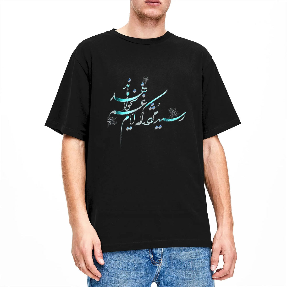 Persian Calligraphy Tee