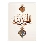 Islamic Calligraphy Canvas