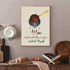 Arabic frameless Canvas Painting