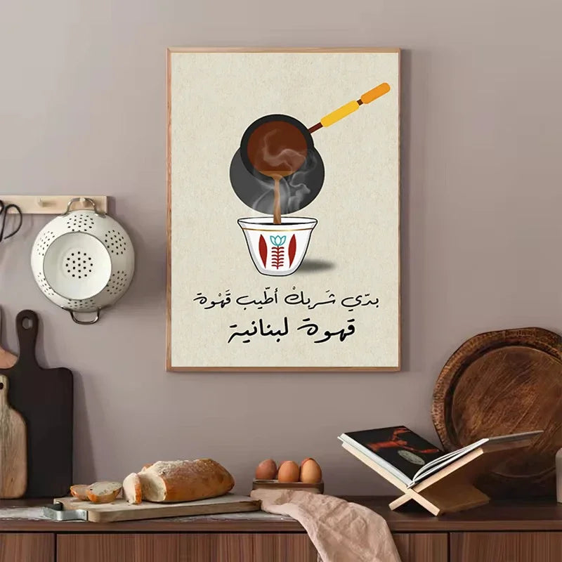 Arabic frameless Canvas Painting