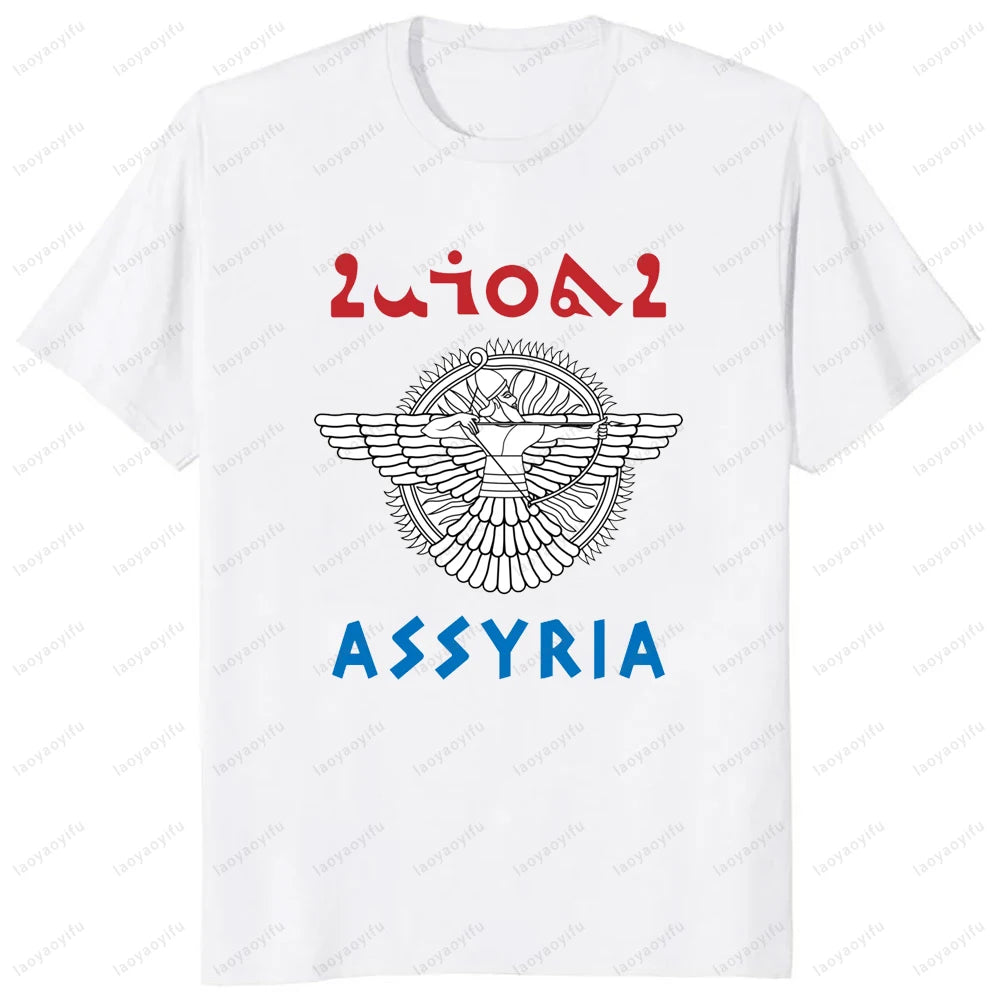 Ancient Mesopotamia Tee