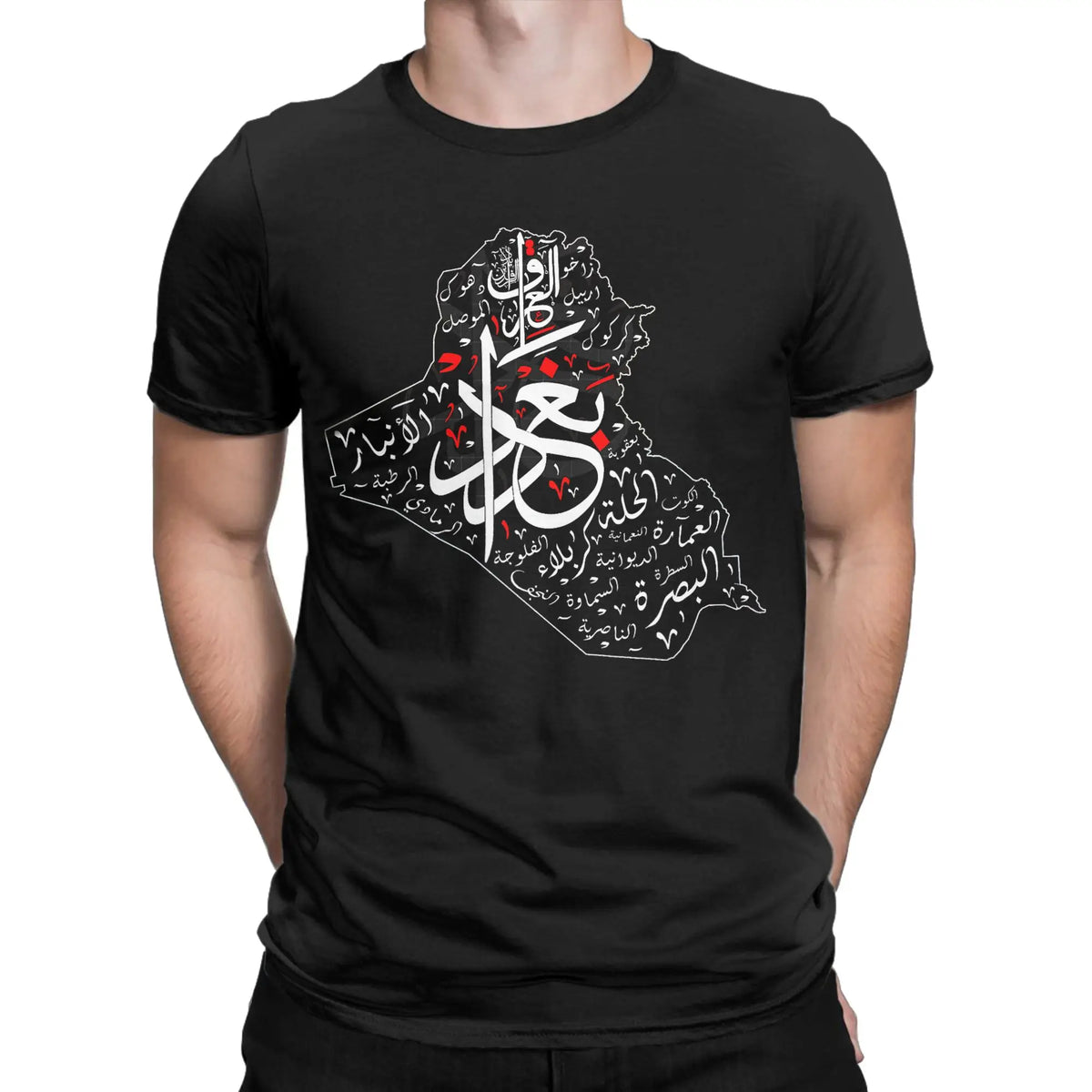 I Love Iraq  Iraq Map T-Shirt