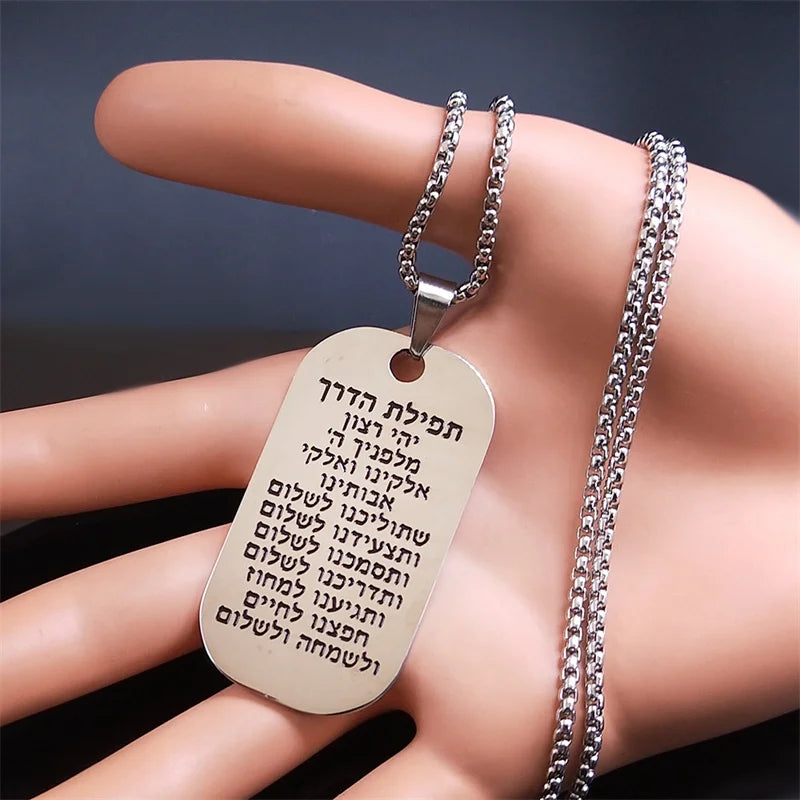 Mezuzah Pendant Necklace
