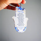 Personalized Gift For Wedding Guest Hebrew Invitation