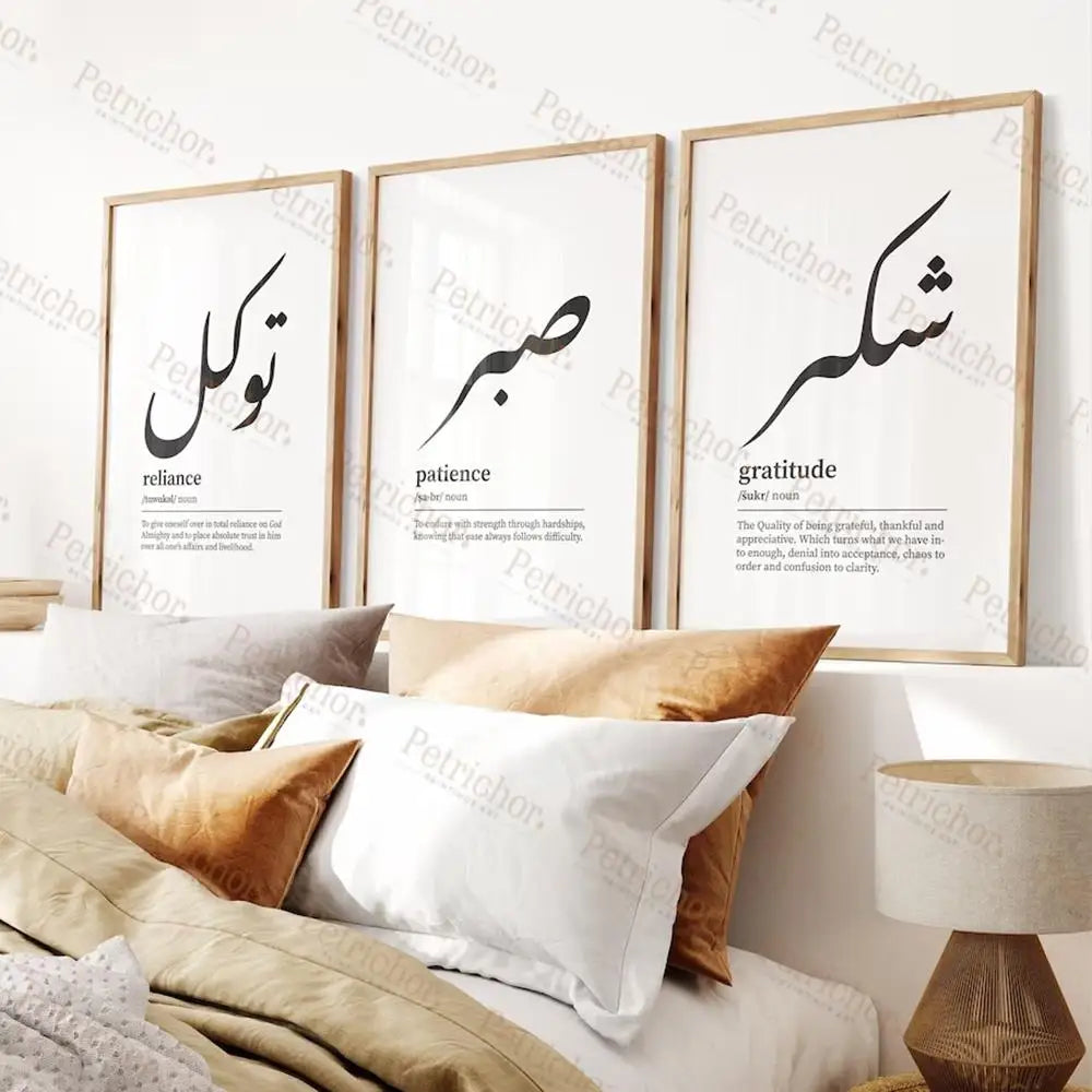 Islamic Arabic Boho Wall Art Prints Canvas