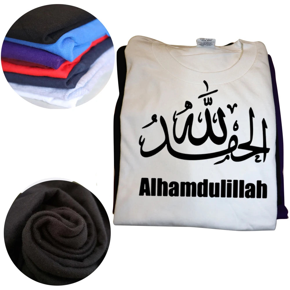 Alhamdulillah Tee
