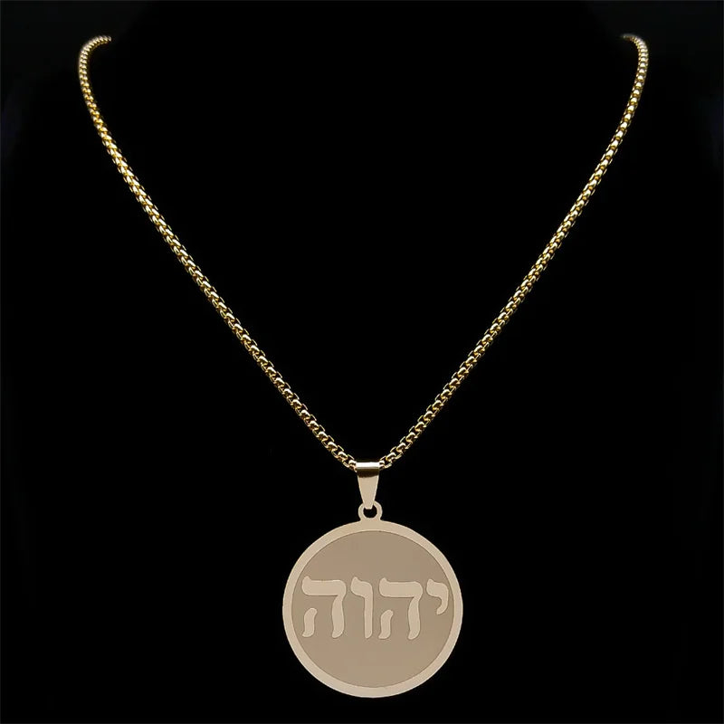 Jehovah Yahweh Hebrew Alphabet Necklace