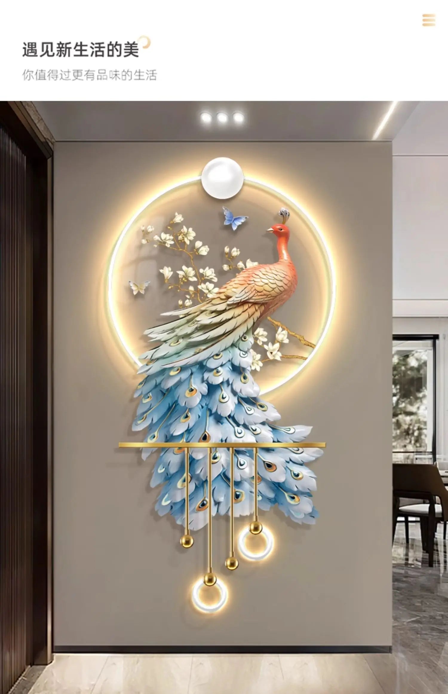 Modern Luxury Peacock Porch Light