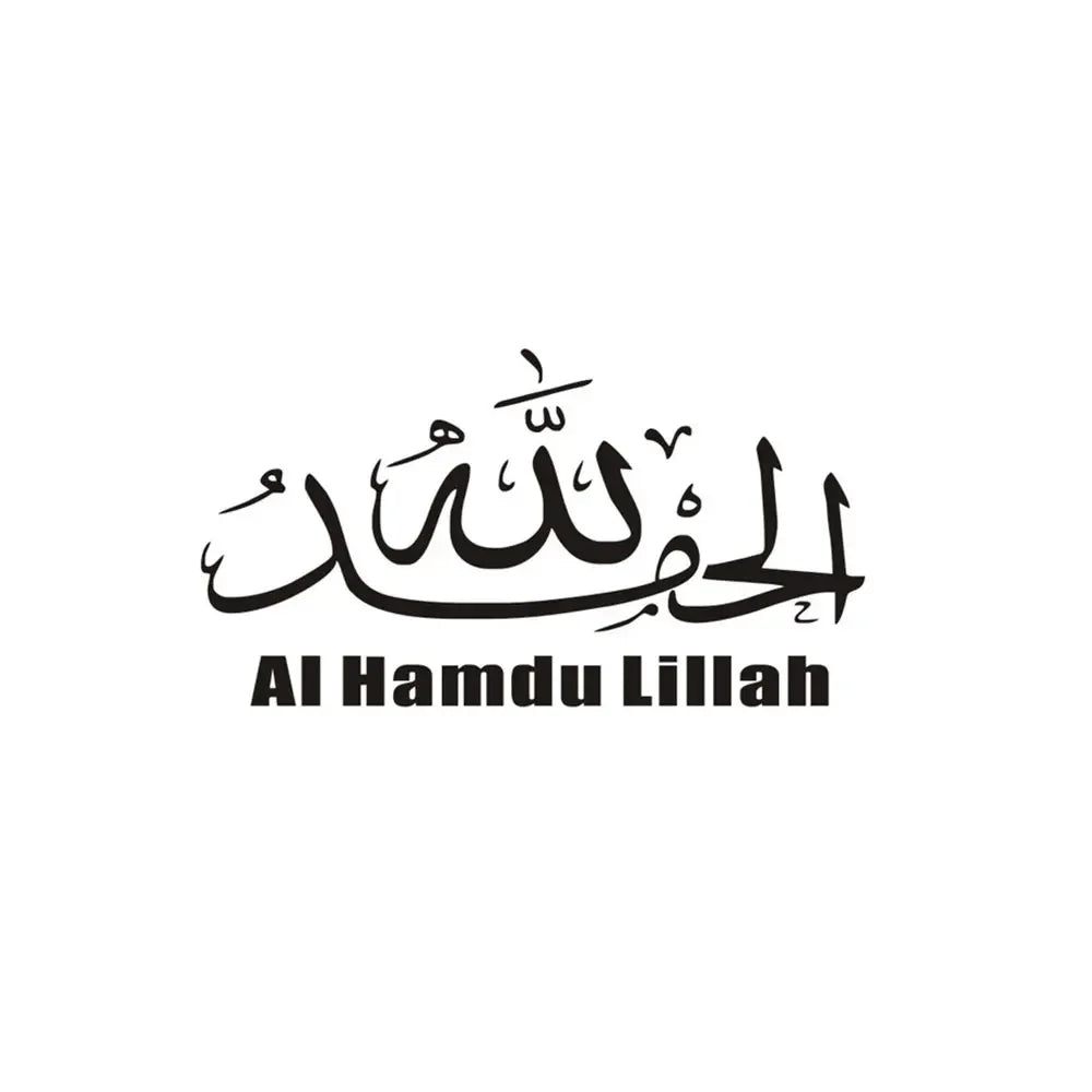 Islamic Quotes Stickers