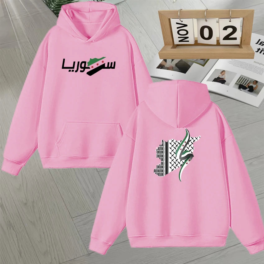 Syria Arabic Hoodie