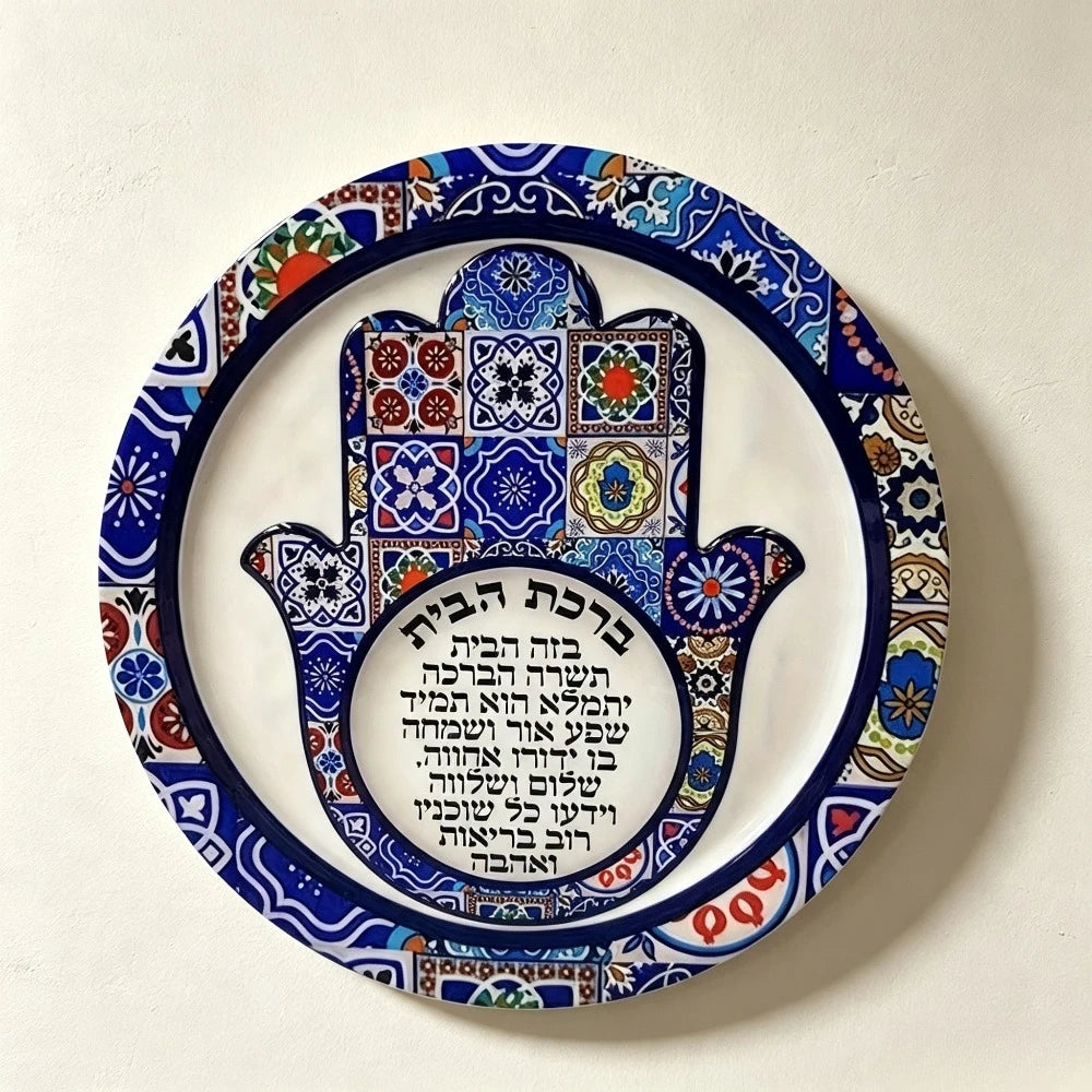 Blue Hamsa Art