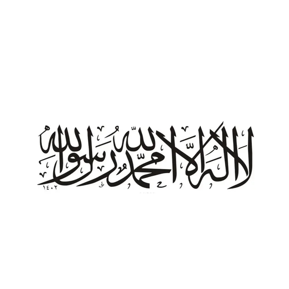 Islamic Quotes Stickers