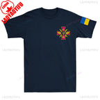 Ukraine Armed Forces Military T-Shirt