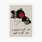 KURDISTAN Flag Car Stickers