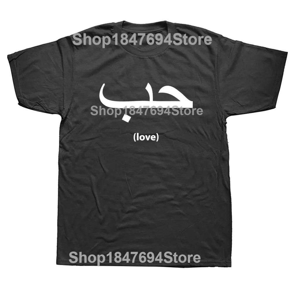 Arabic Love Tee