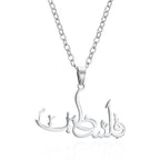 Palestine Allah Pendant necklace