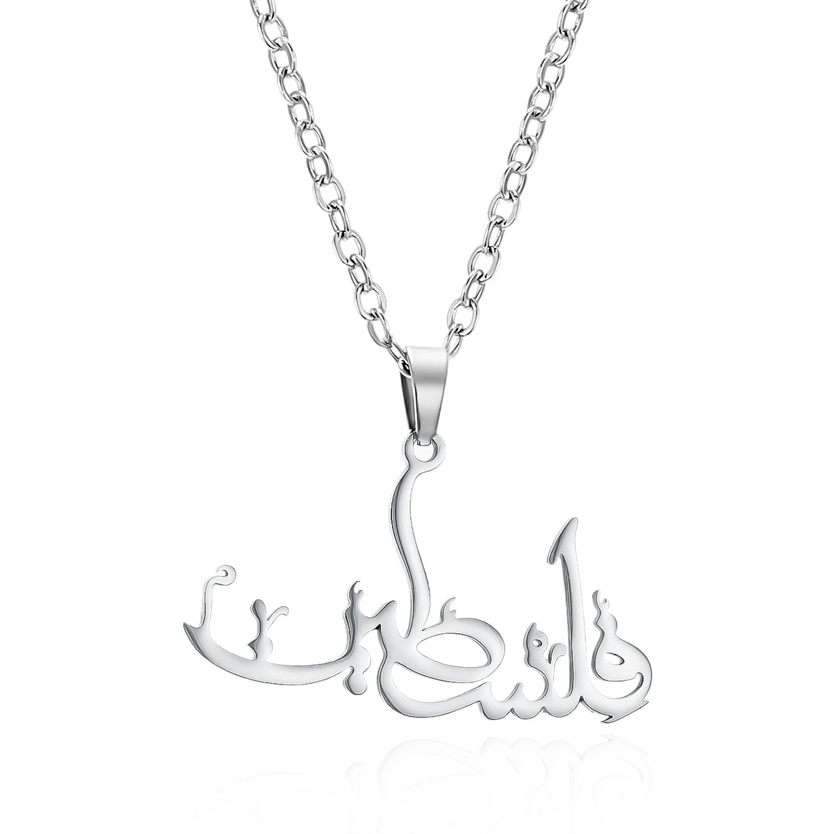 Palestine Allah Pendant necklace