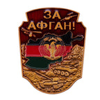 Afghan Enamel pin