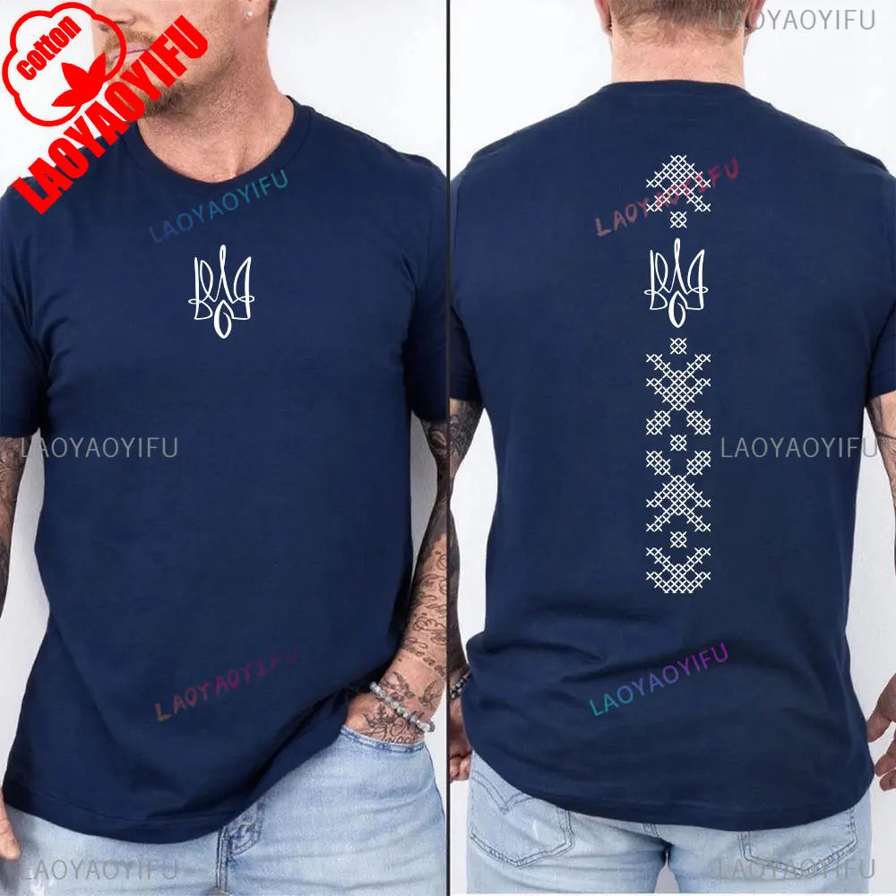 Ukraine T Shirt Ukraine Flag