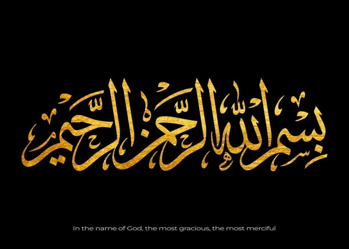 Arabic Islam Calligraphy Poster Canvas