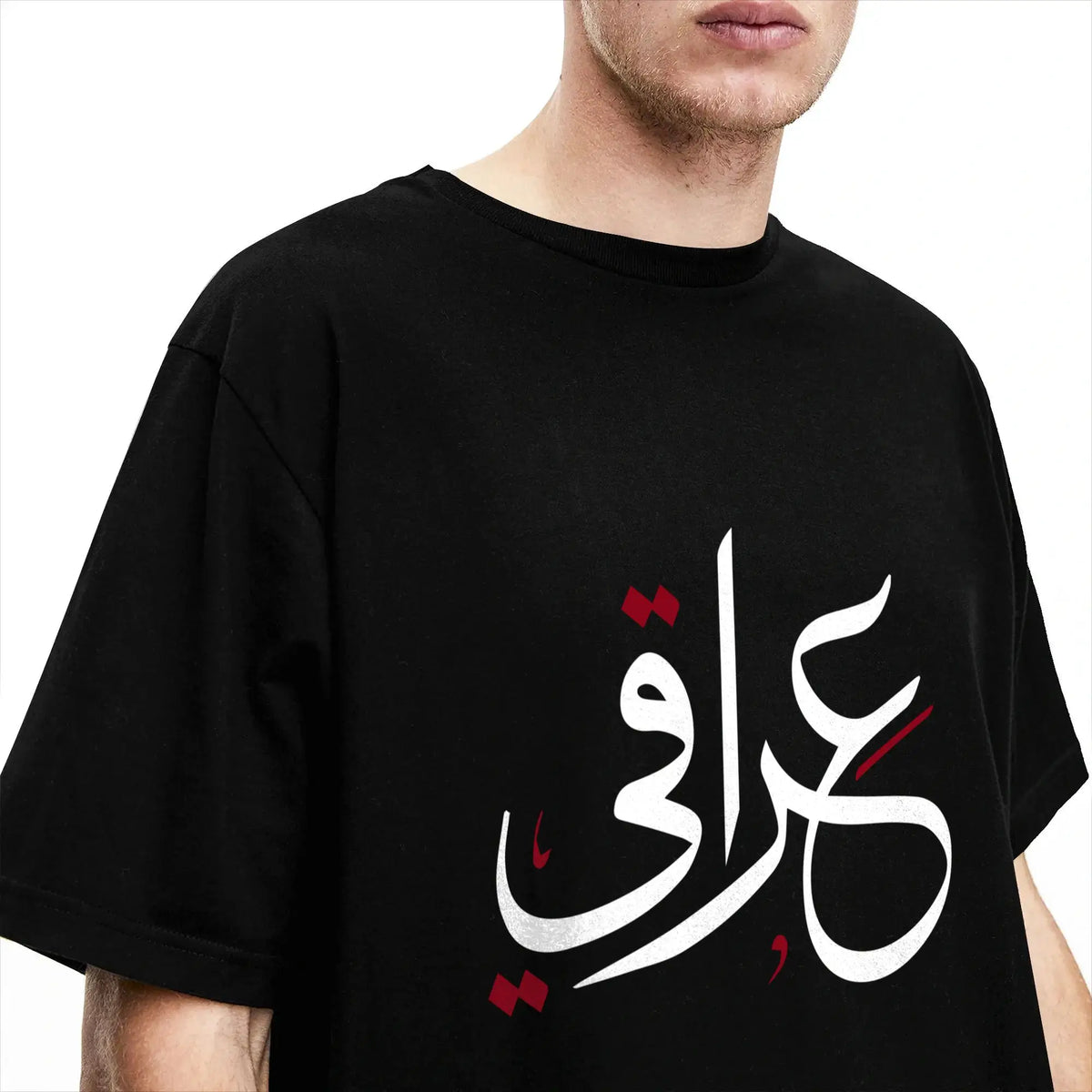 Men T-Shirt Iraqi in Arabic Calligraphy