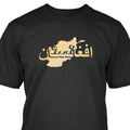 Afghanistan Map Afghan Letter Printed T Shirt