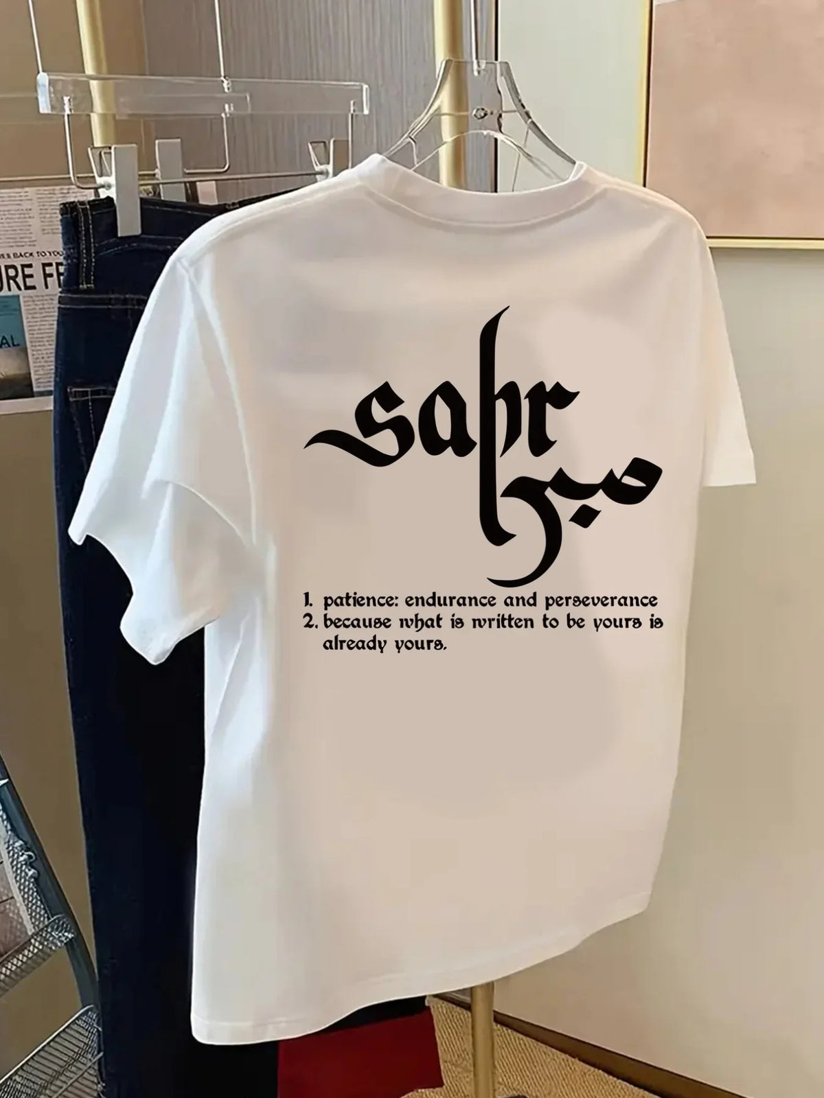 Sabr Faith Tee