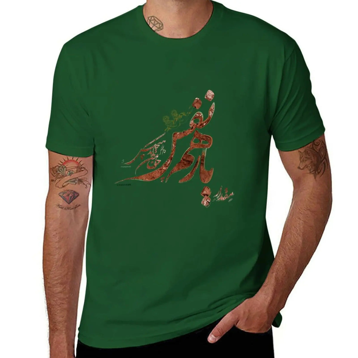 Persian Poetry Tee