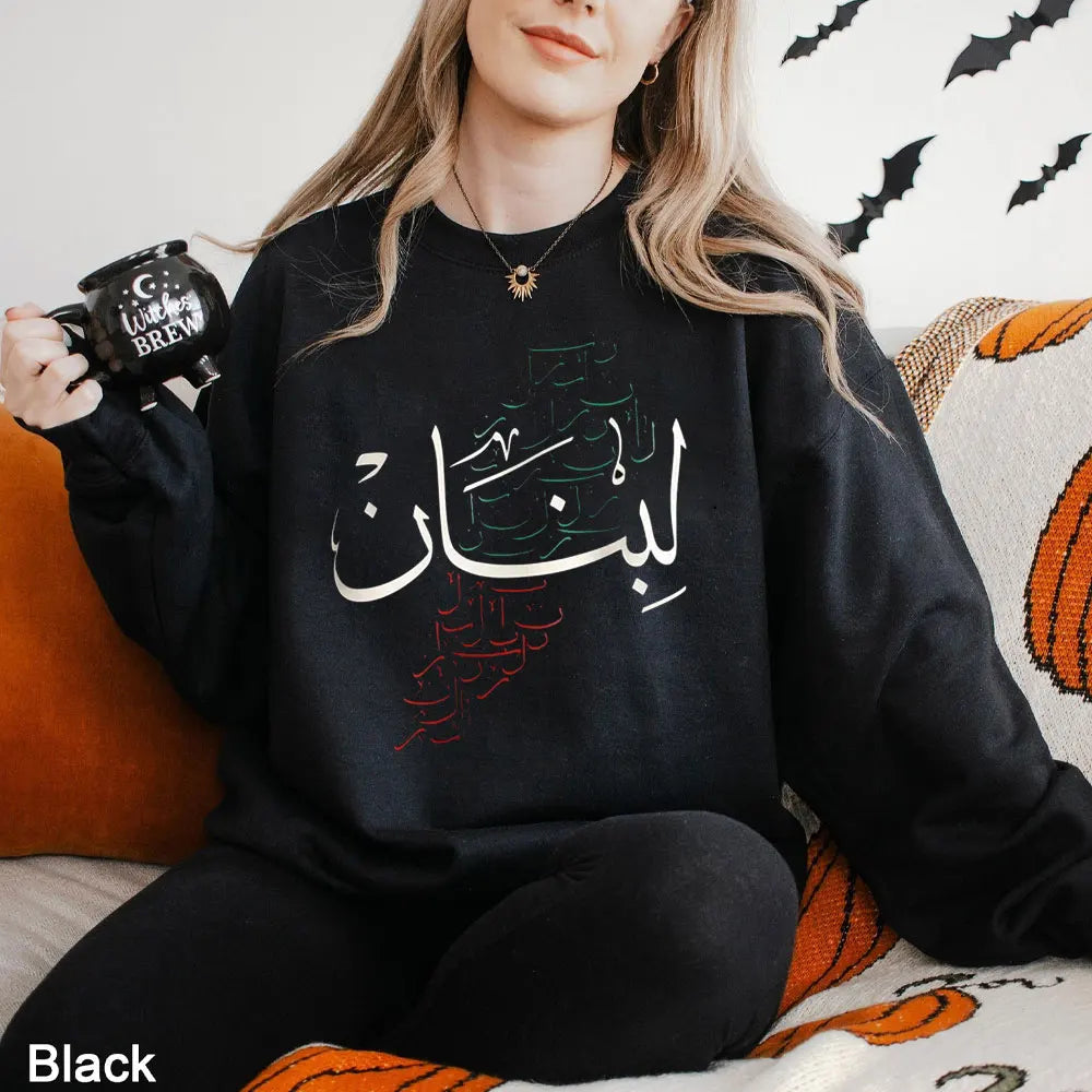 Lebanon Flag Hoodie