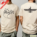 Faravahar Calligraphy Tee