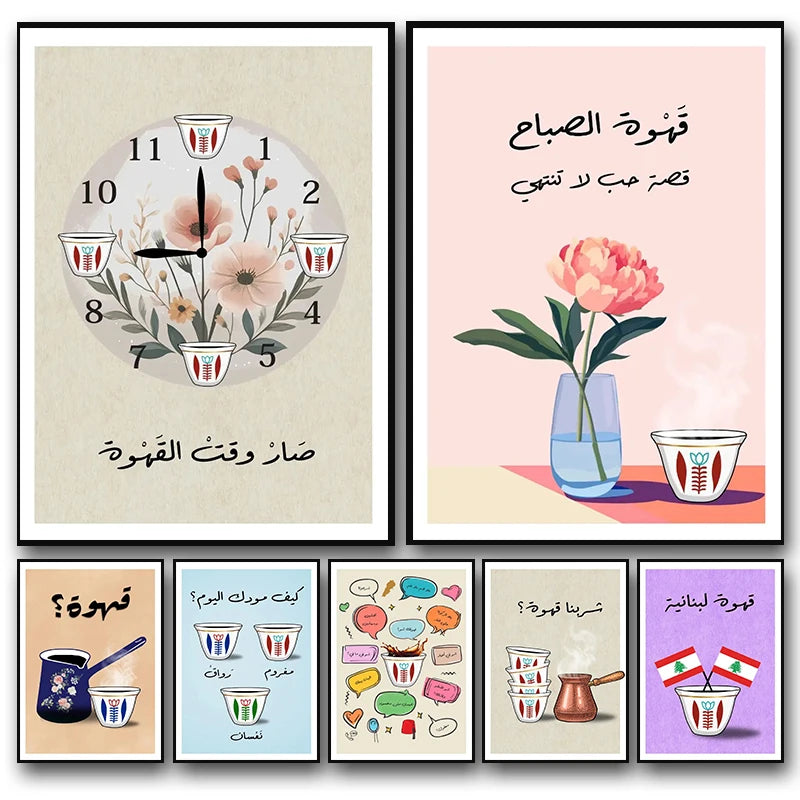 Arabic frameless Canvas Painting