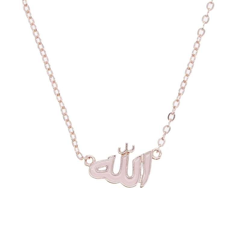 Allah Pendant Necklace