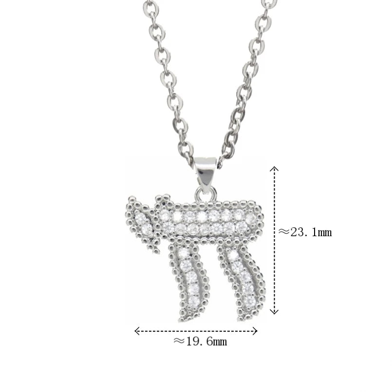 Hebrew "Single" Letter Cheth Pendant Necklace