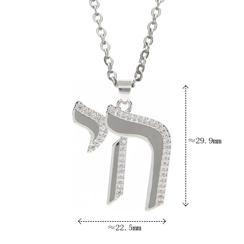 Hebrew Letter Chai Copper Pendant Necklace