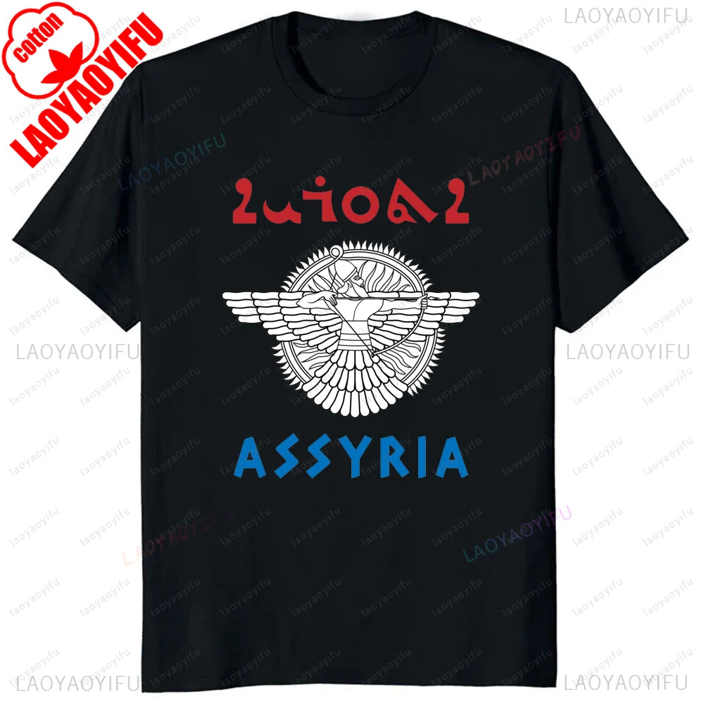 Ancient Mesopotamia Tee