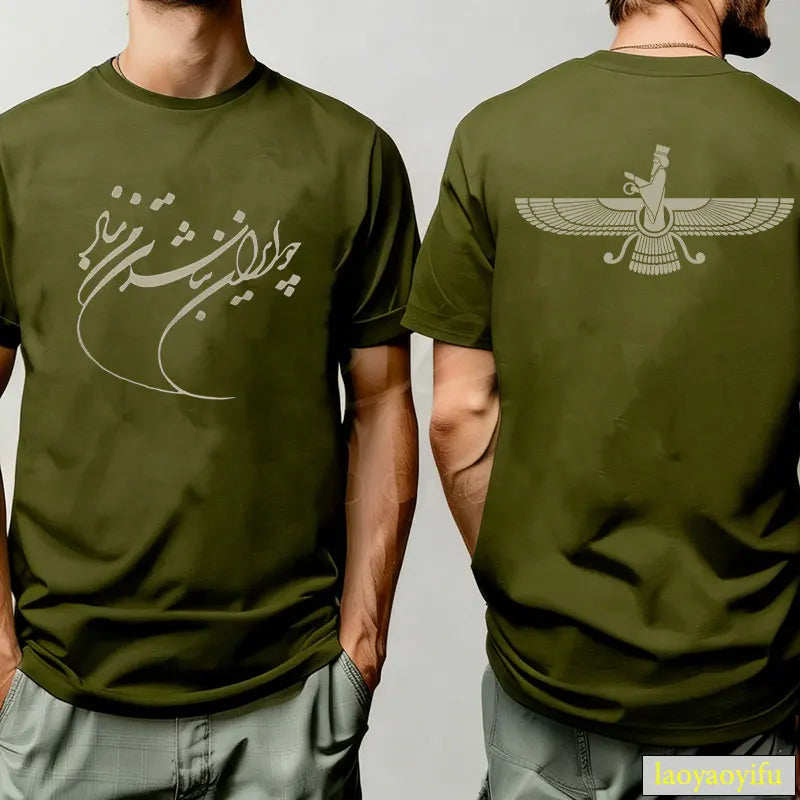 Faravahar Calligraphy Tee