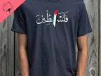 Palestine Arabic Tee