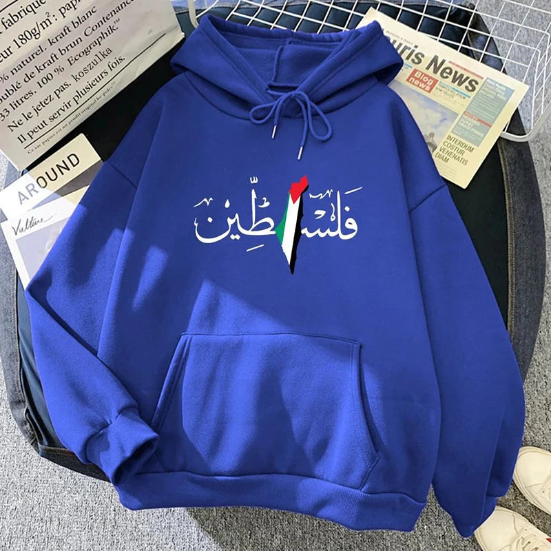 Palestine Hoodie Fashion Vintage Casual