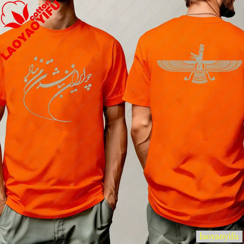 Faravahar Calligraphy Tee
