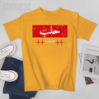 Aleppo Arabic Tee