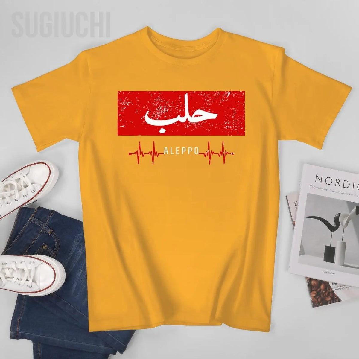 Aleppo Arabic Tee